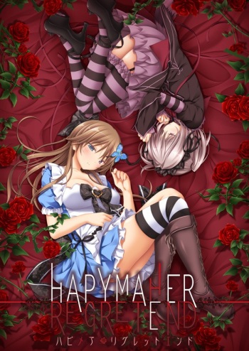 Hapymaher - REGRET END cover