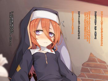 Sister Behind The Alley 1-9 cover