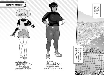 Unching Style Act.02 cover