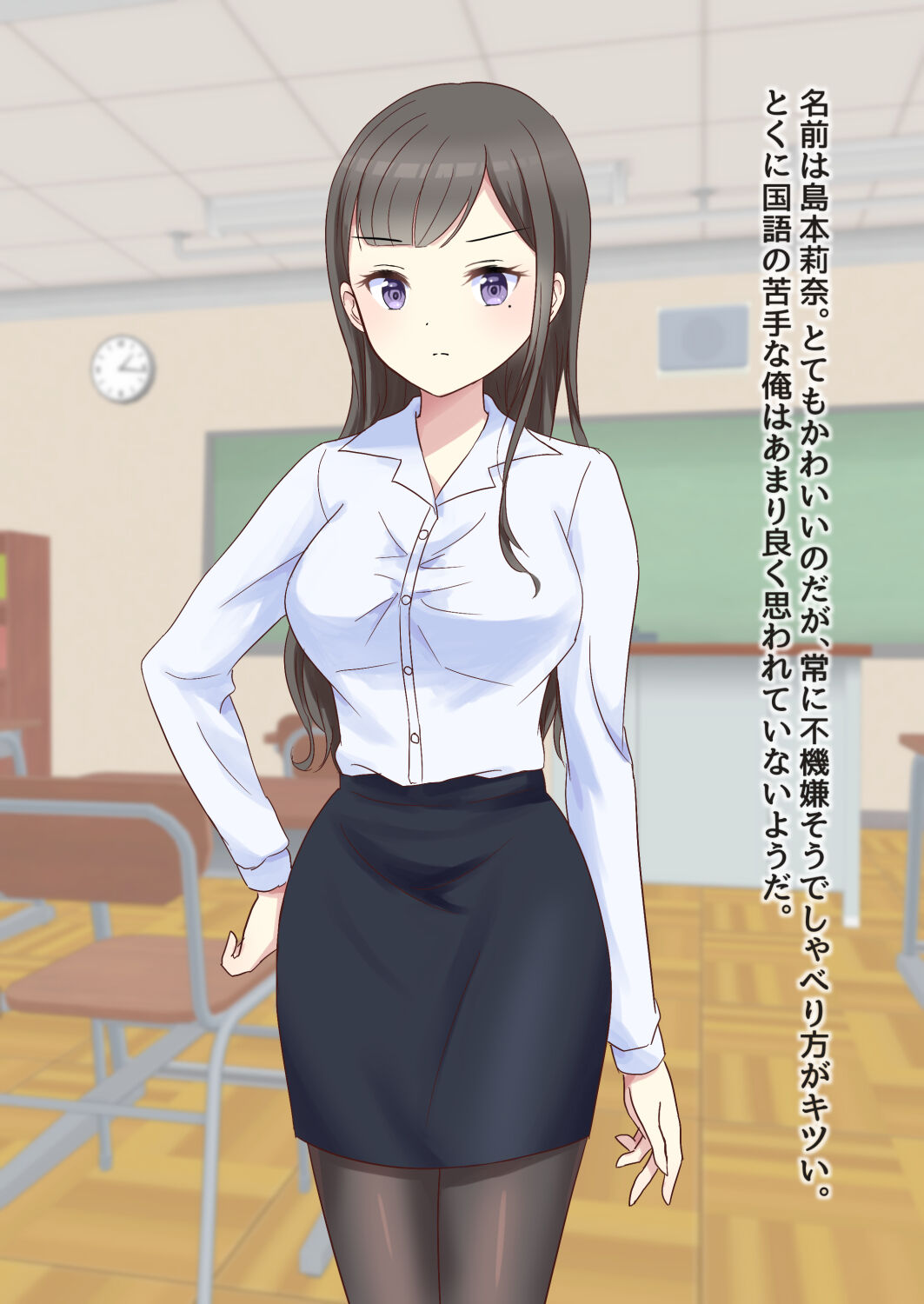 Fukigen na Bijin Kyoushi wo Okusuri Rape page 7 full
