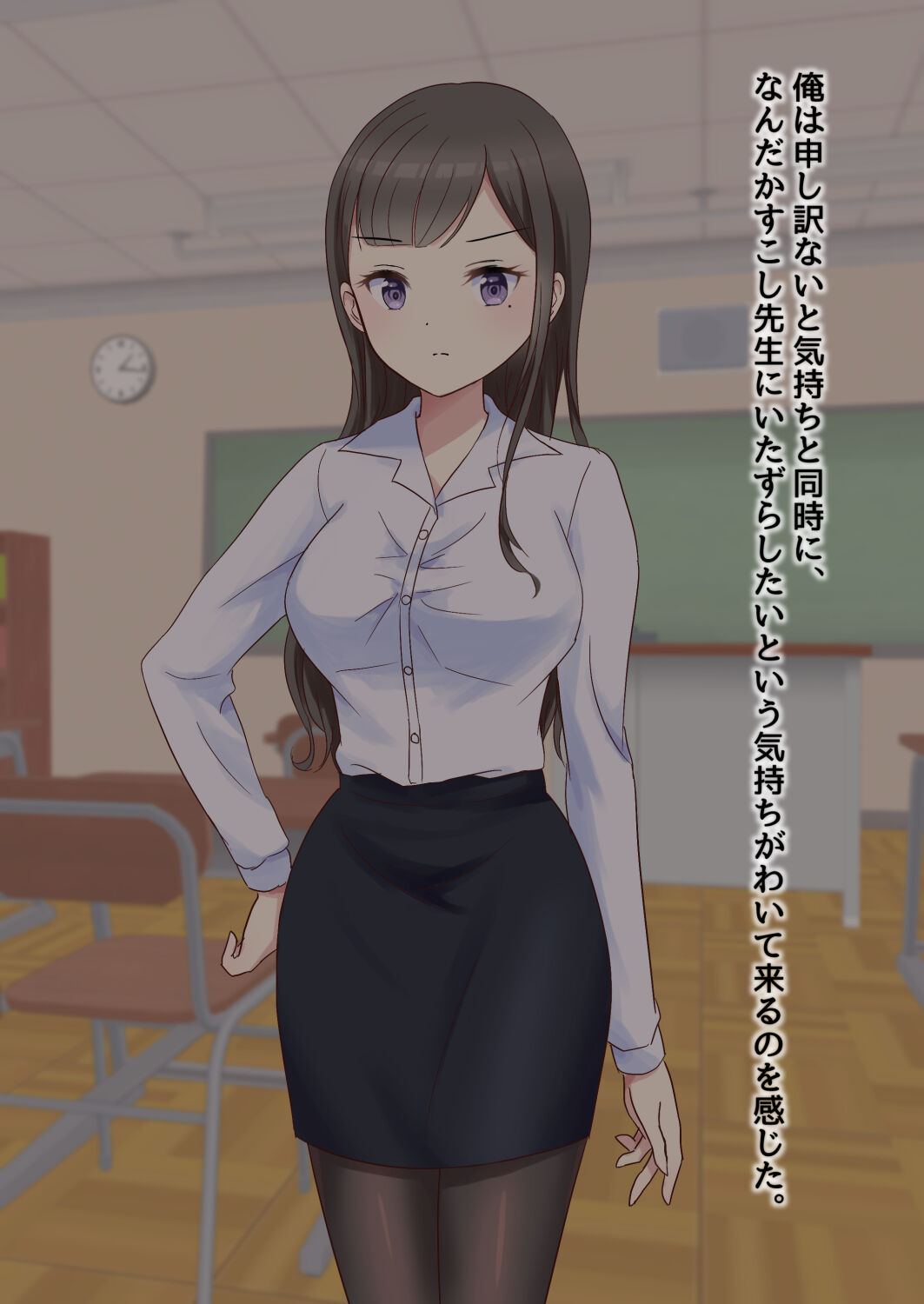 Fukigen na Bijin Kyoushi wo Okusuri Rape page 9 full