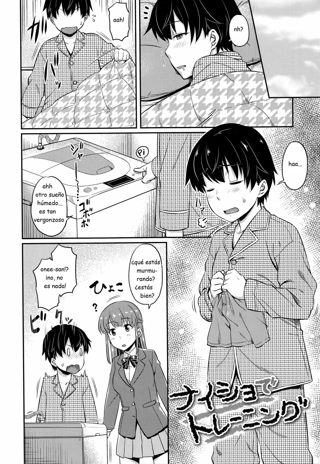 Aimitsu Carameliser page 6 full