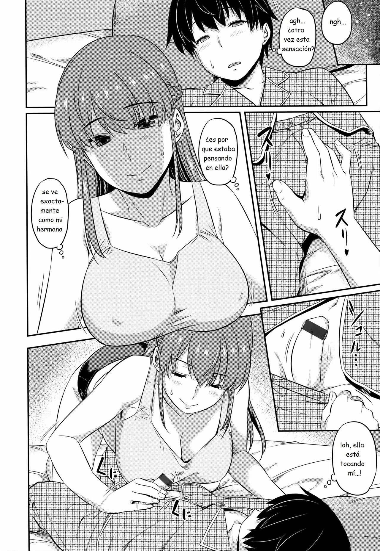 Aimitsu Carameliser page 8 full