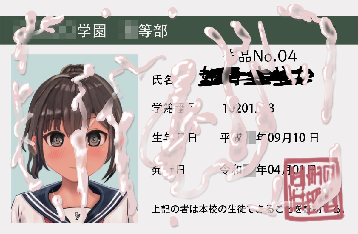 Tsunakama - 少女展示館 page 7 full