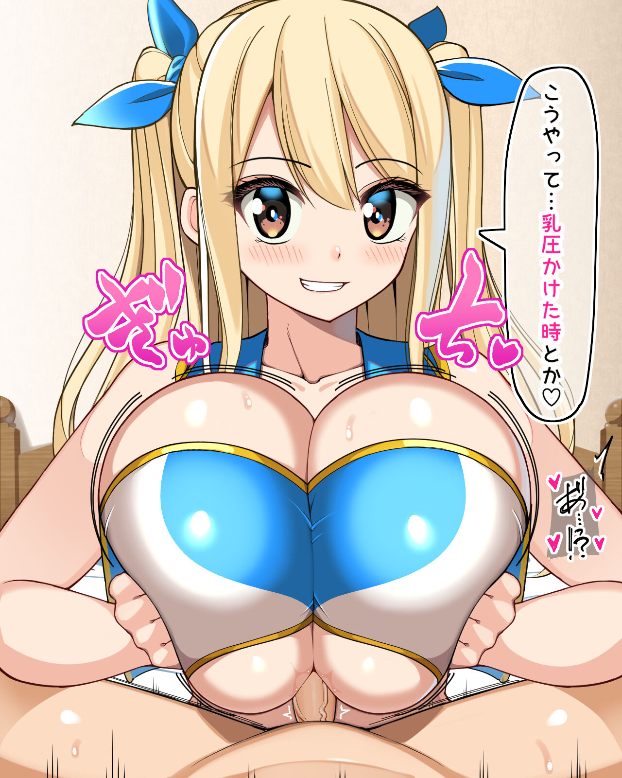 Lucy Fudangi Hizaue Paizuri page 5 full