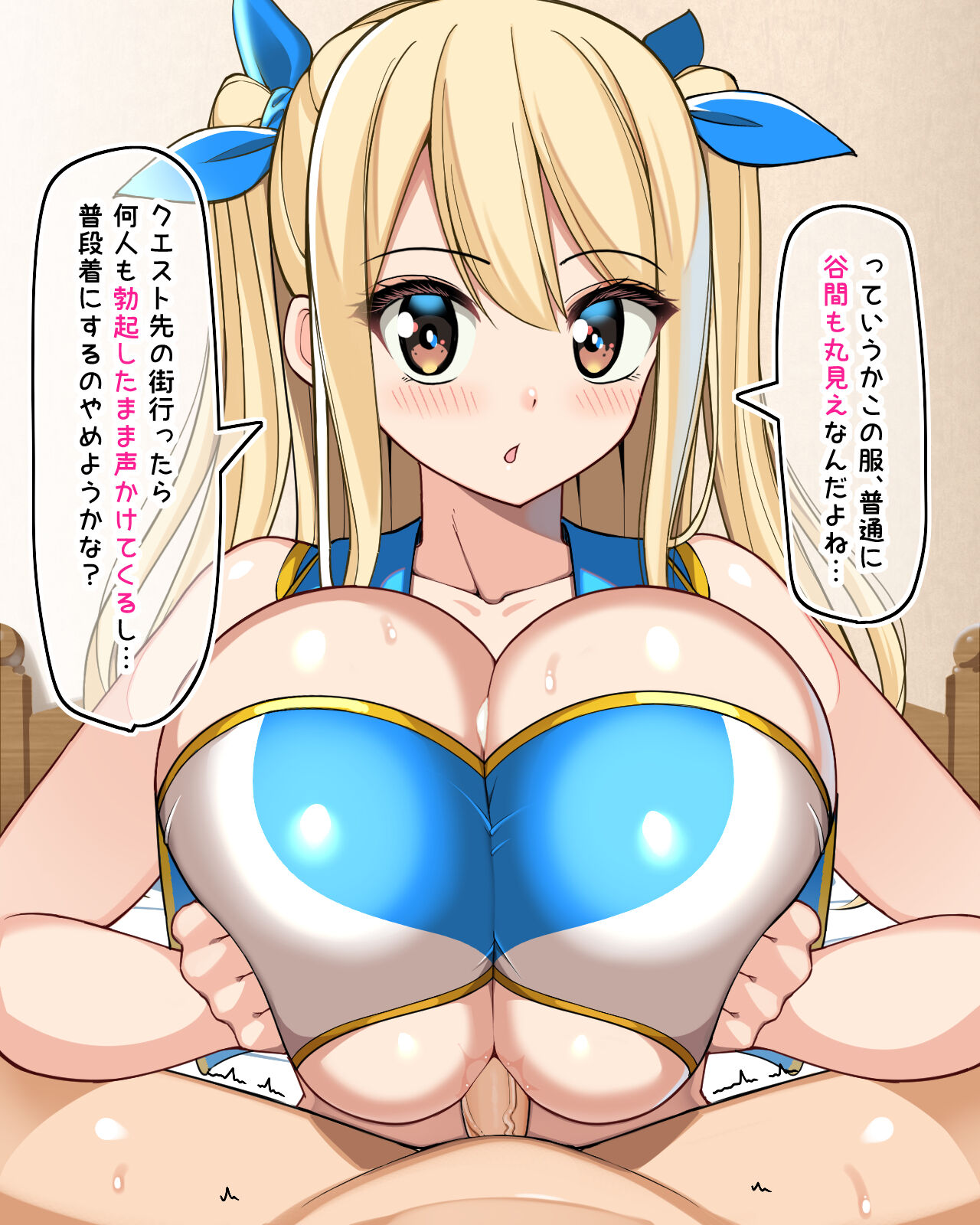 Lucy Fudangi Hizaue Paizuri page 7 full