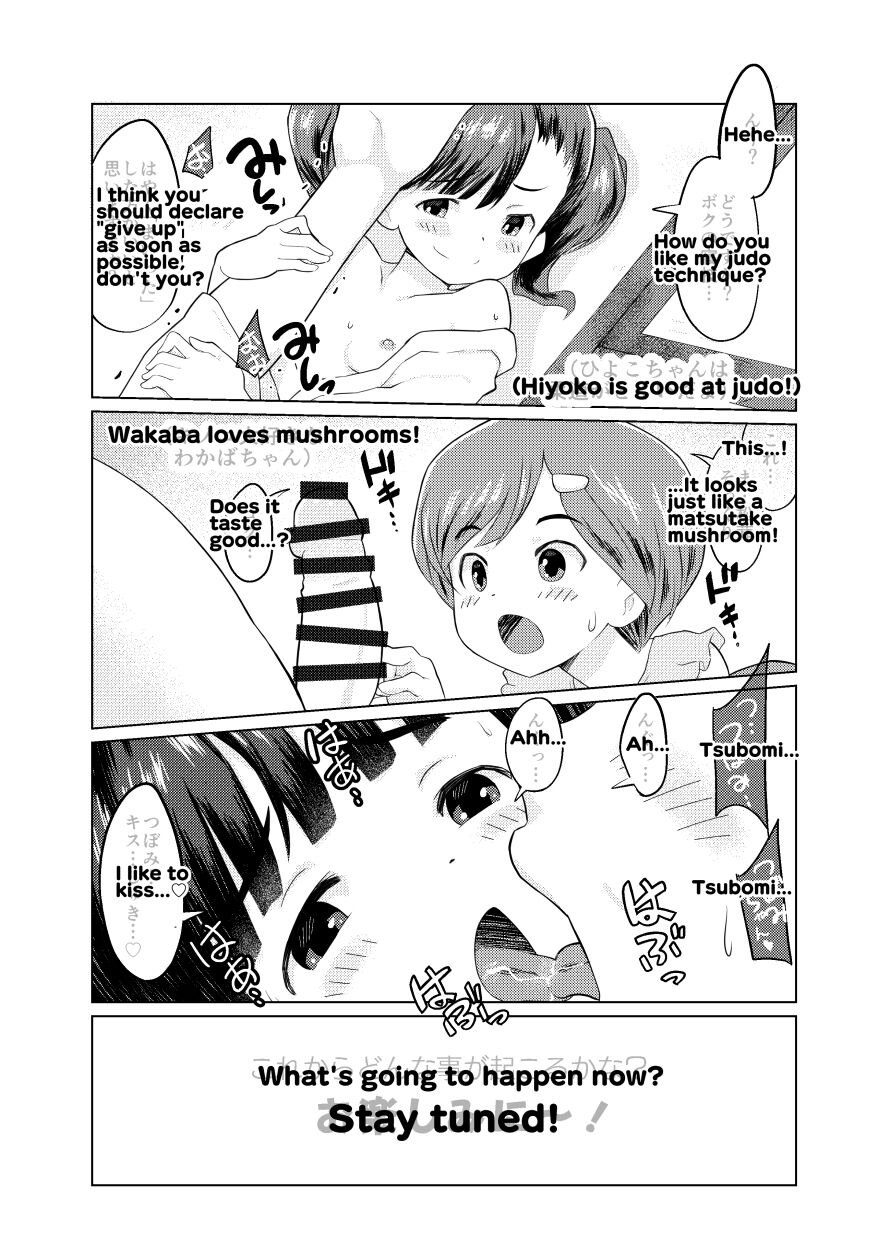 Sumikomi Minarai Kodomo Wife-chans! | Little Wives,Live-in apprentices page 4 full