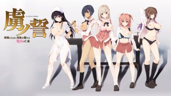 Toriko no Chikai ~Nakama no Tame ni Karada o Kakeru Otome no Jingi~ Character Set cover