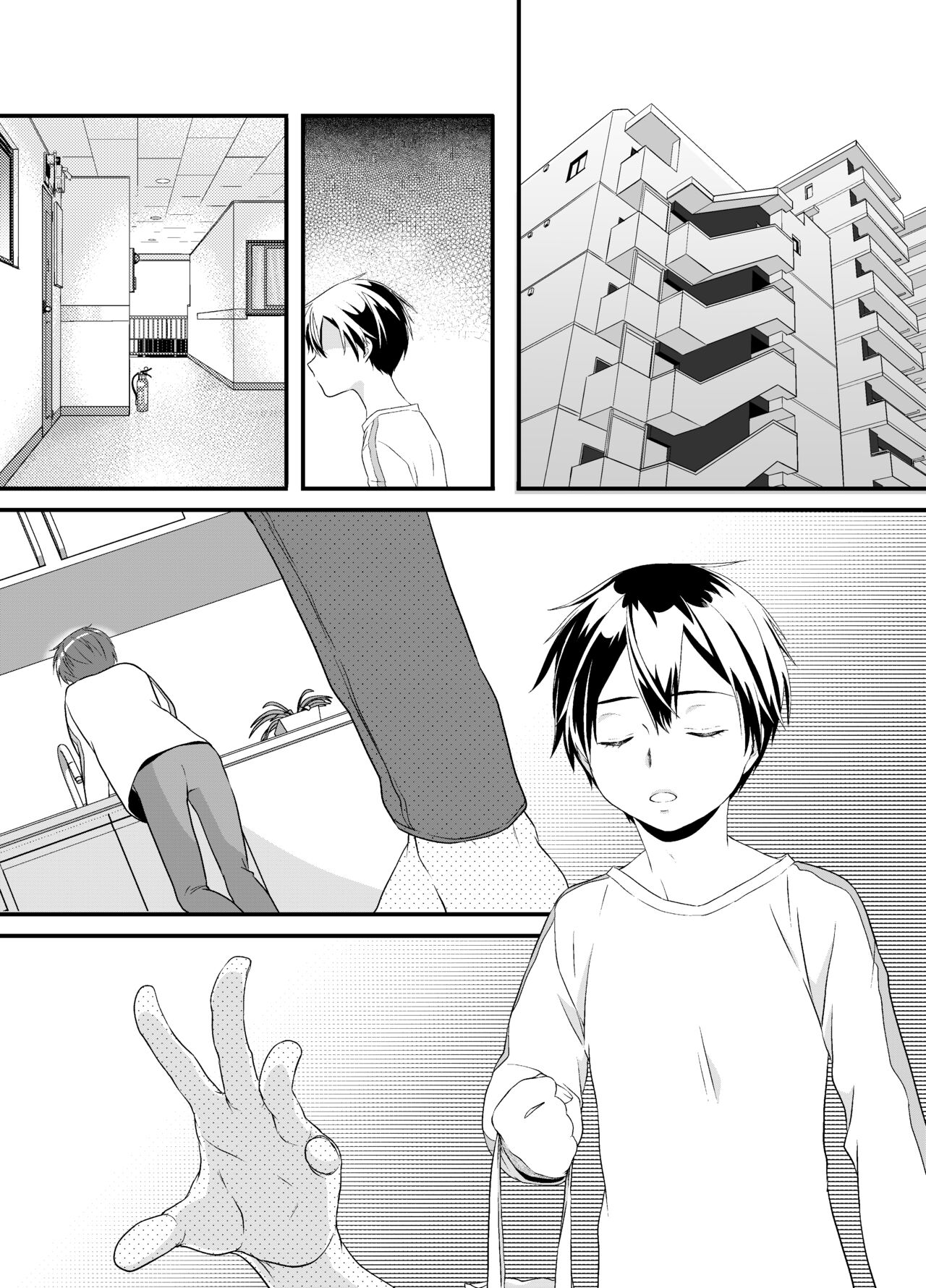 VassaKazu Sairoku page 2 full