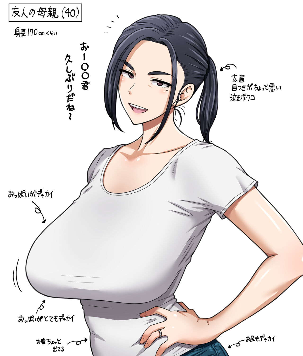 ●PIXIV● メタまん page 2 full