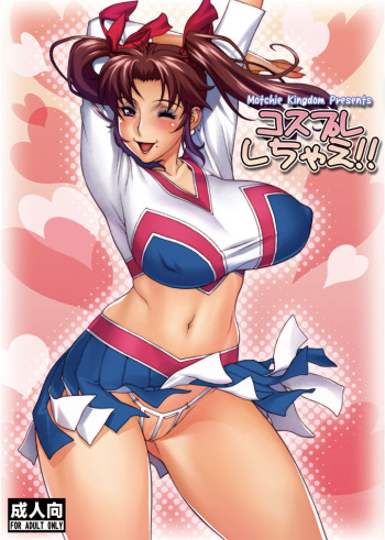 Motchie until 20082019 cover