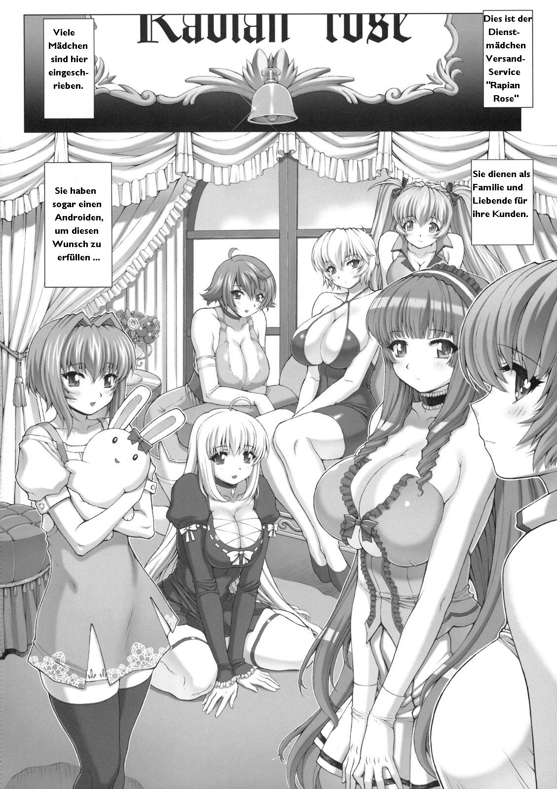Maid-san no Hon - Boku no Imouto Hen page 3 full