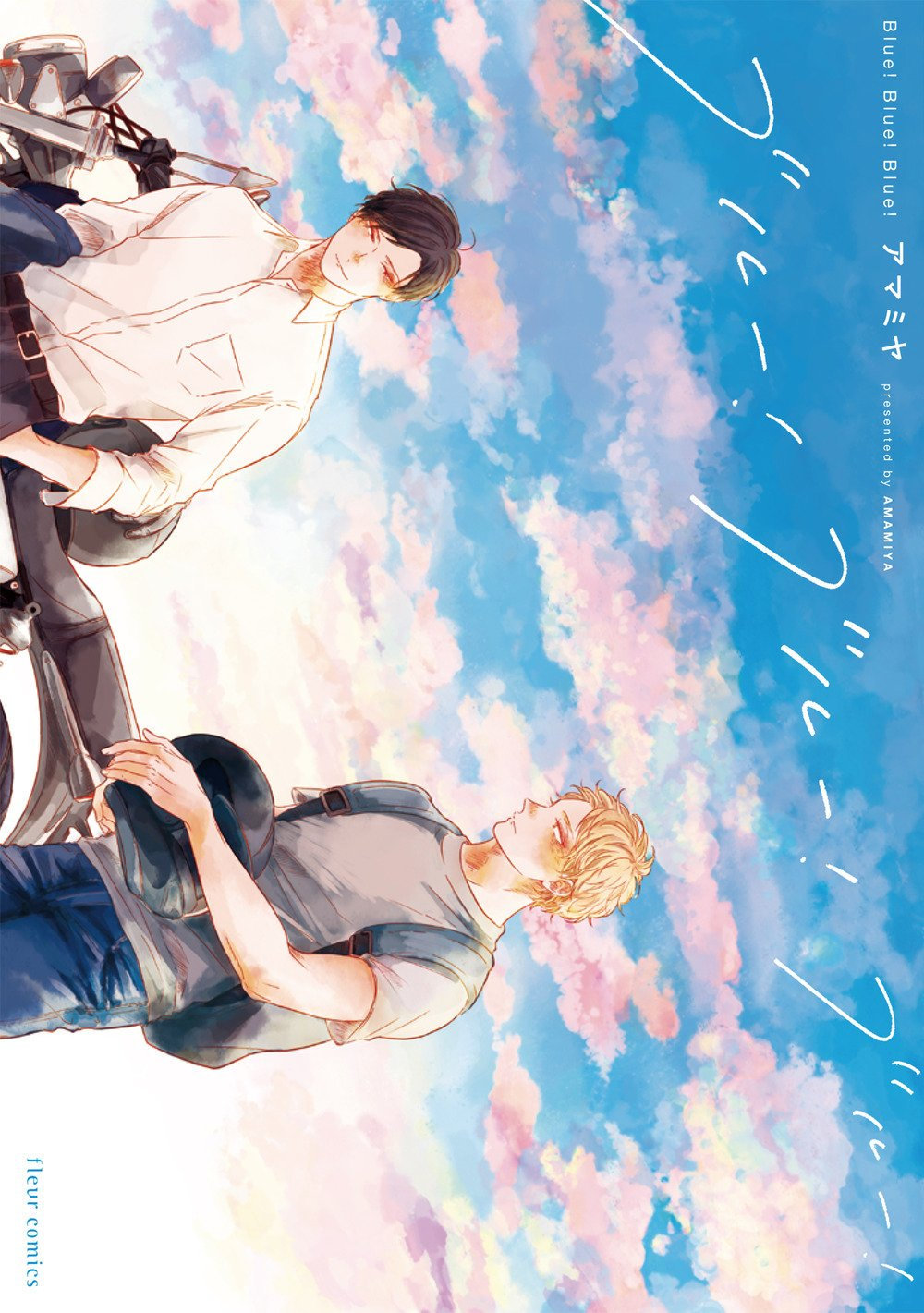 Blue! Blue! Blue! After Story page 1 full