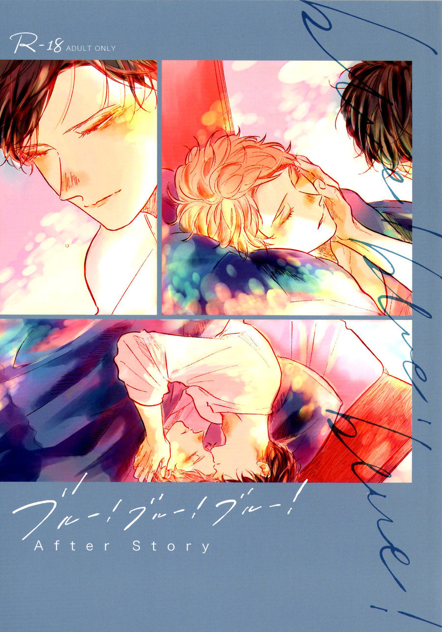 Blue! Blue! Blue! After Story page 2 full