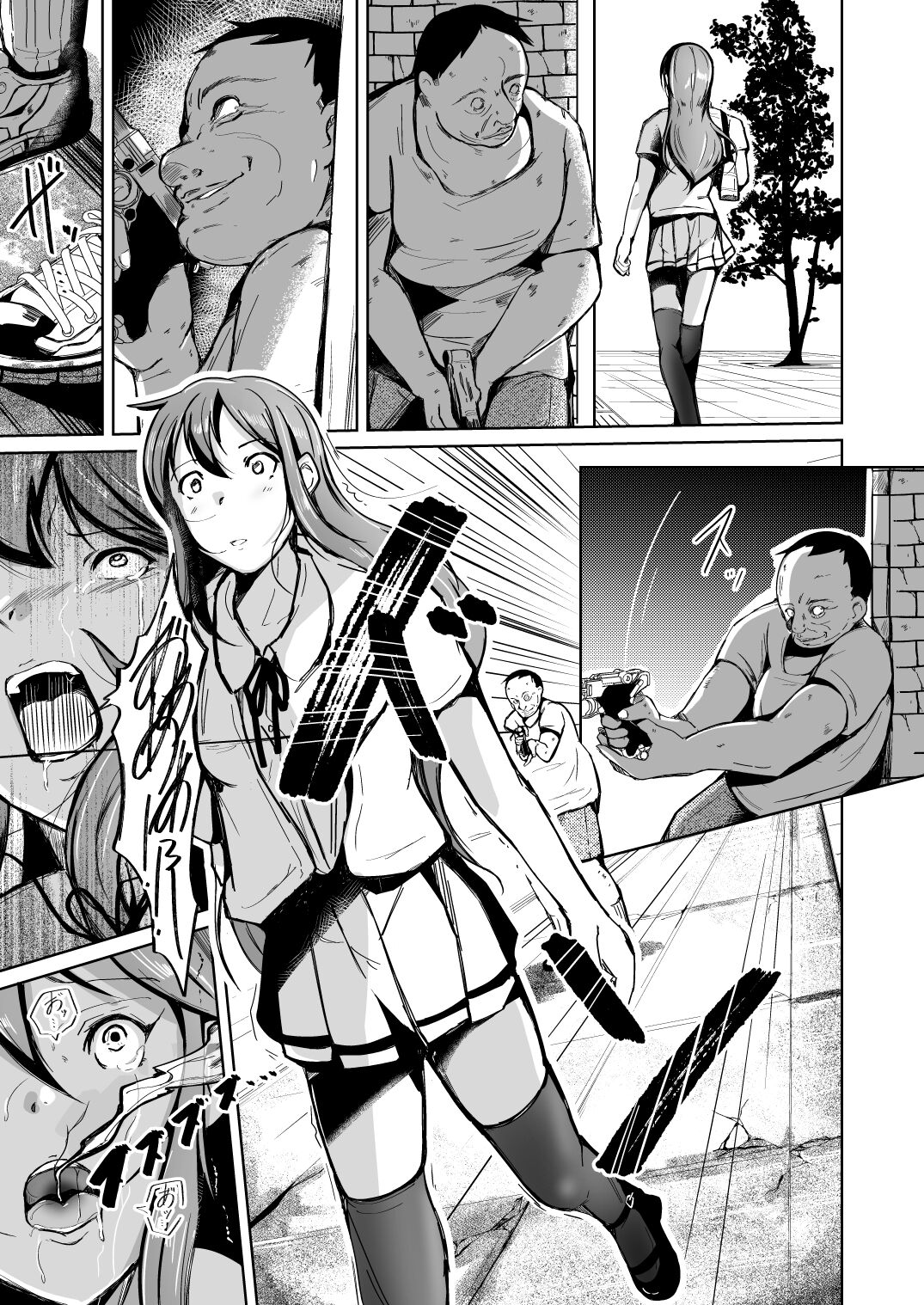 Tamashī o nukitoru jū Re: Write daiichibu page 1 full