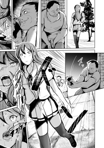 Tamashī o nukitoru jū Re: Write daiichibu cover