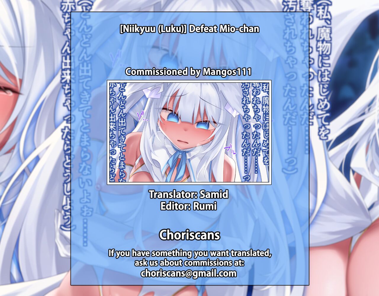 Defeat Mio-chan page 3 full