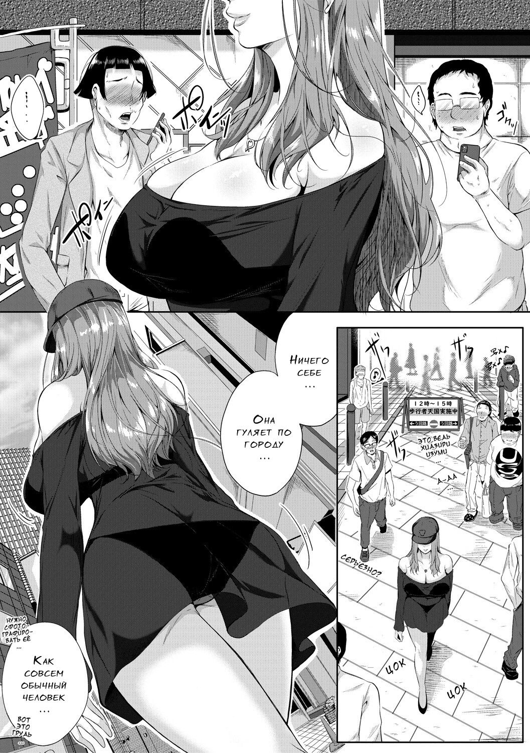 Akogare no Oppai wa Ane no Aji page 3 full