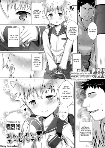 Himitsu no Shounen-dan special chapter - Enjoy Homestay cover