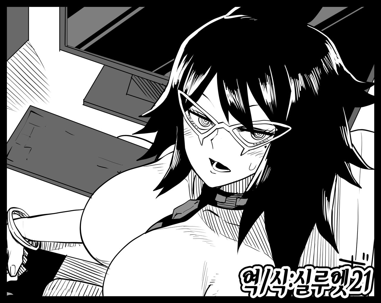 Teisou Gyakuten Butsu ~Midnight no Baai~ | 정조역전물~미드나이의 경우~ page 1 full