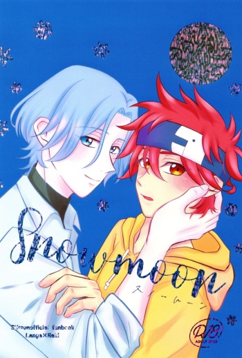 Snow moon cover