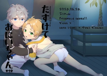Tasukete Onii-chan cover