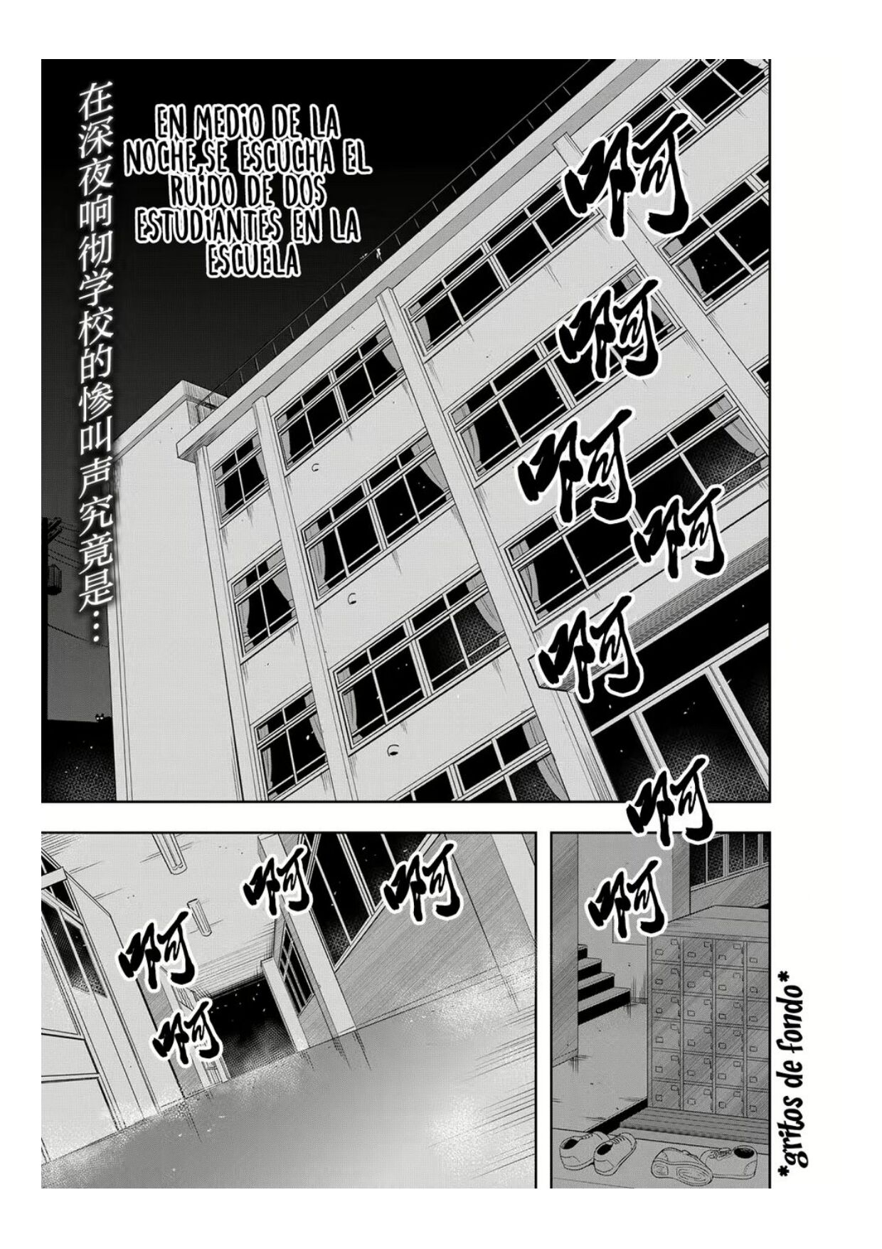 Mayonaka No Kyoushitsu Ni Shokushu Ga Iru page 1 full