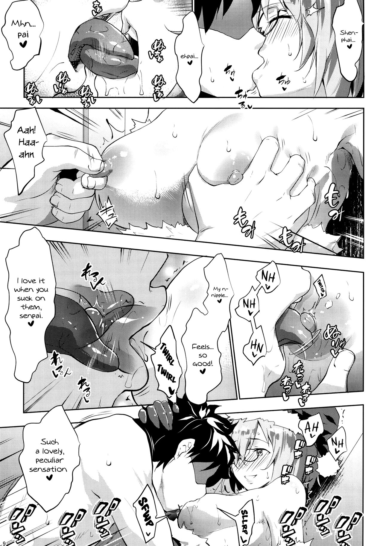 Merry NitocrisMash page 8 full
