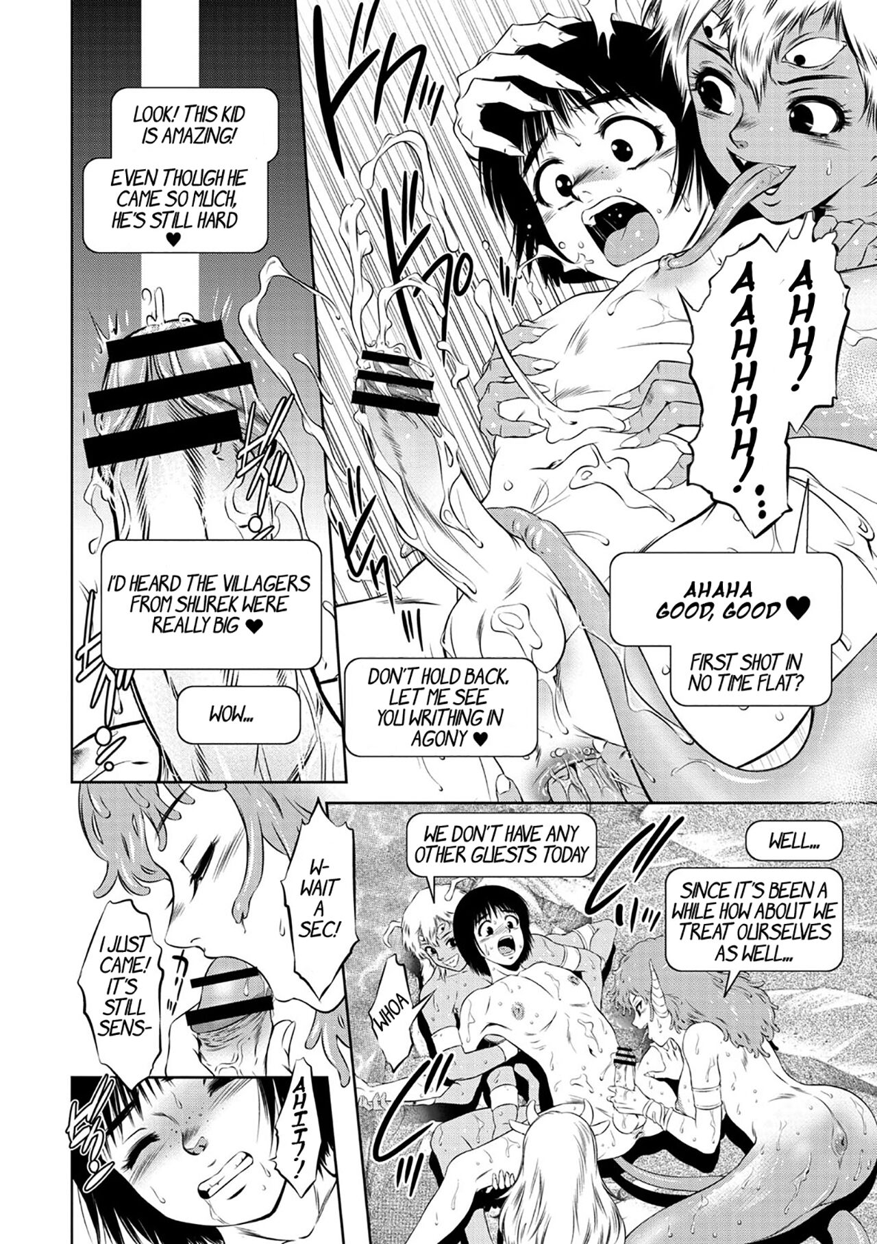 Kingdom of Luda 2 - Fertile Boy in the Inhuman Inn page 10 full