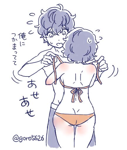 ●PIXIV● ゴロージロー page 4 full