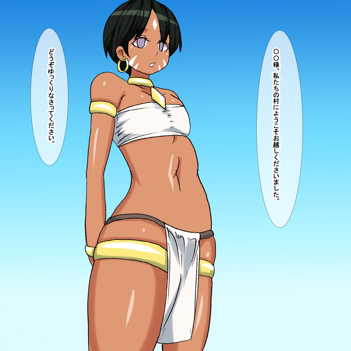 1ah Kasshoku Buzoku Musume page 4 full