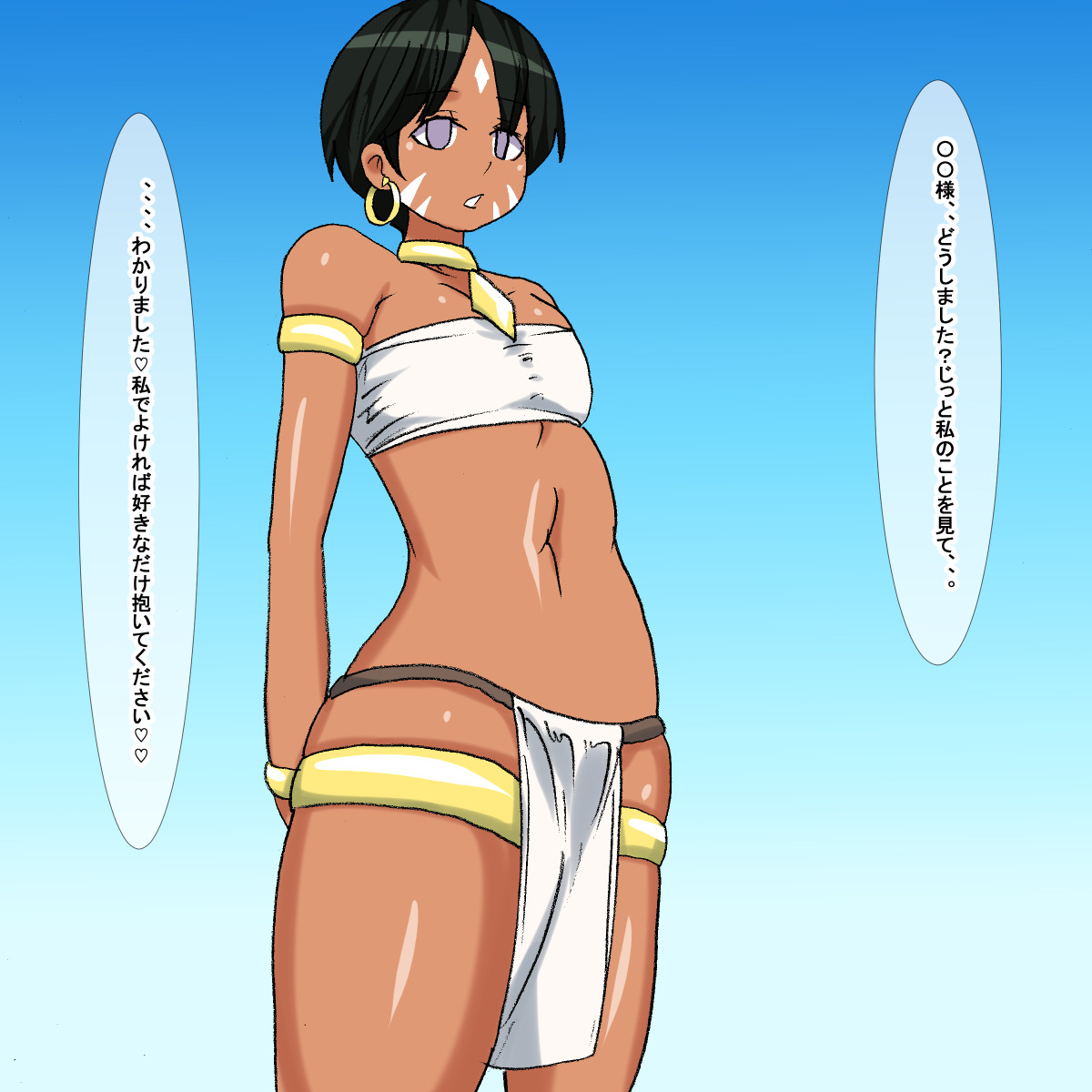 1ah Kasshoku Buzoku Musume page 6 full