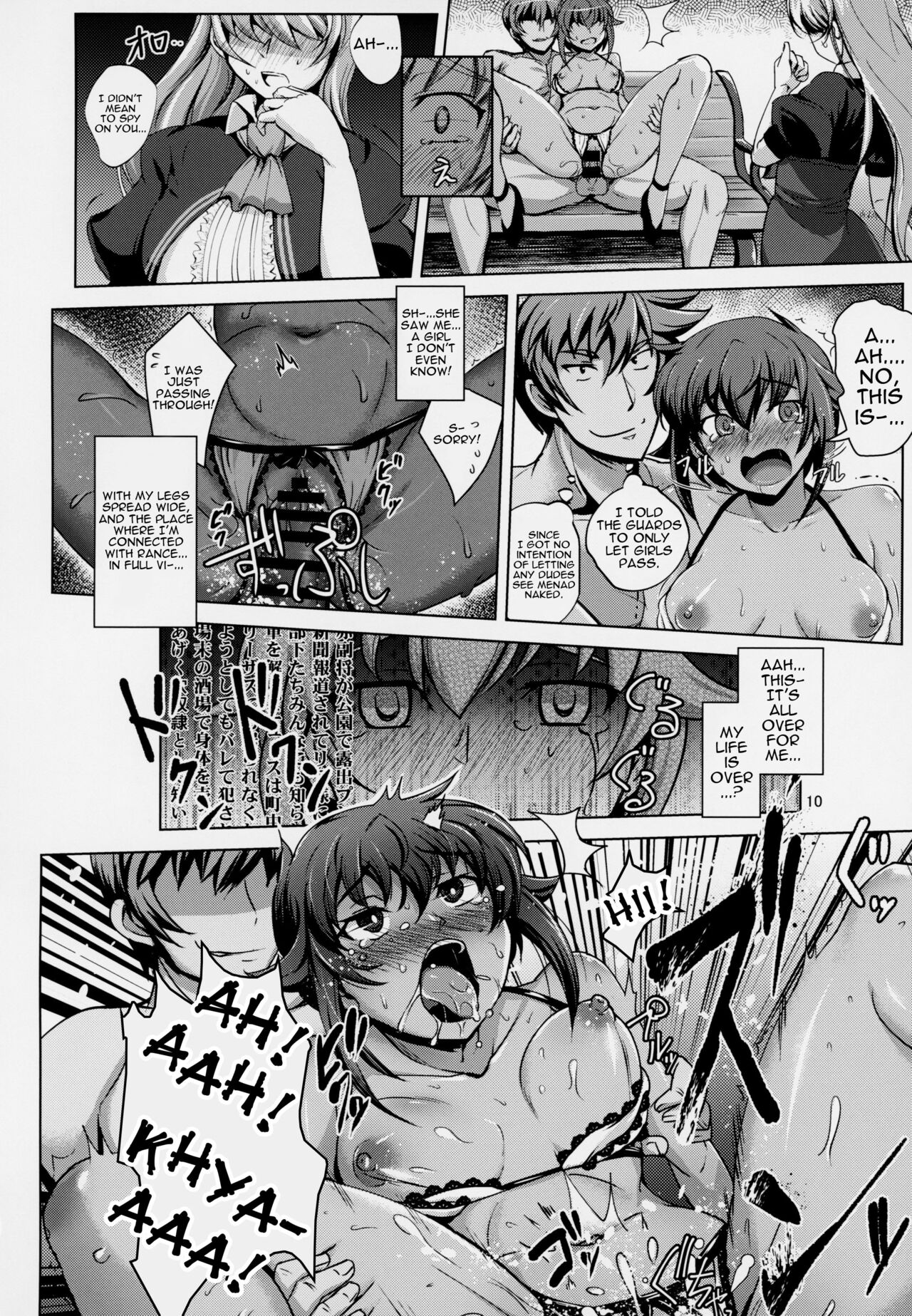 Zenra Card o Shutoku Shimashita!! | Getting a Completely Nude Card!! page 9 full