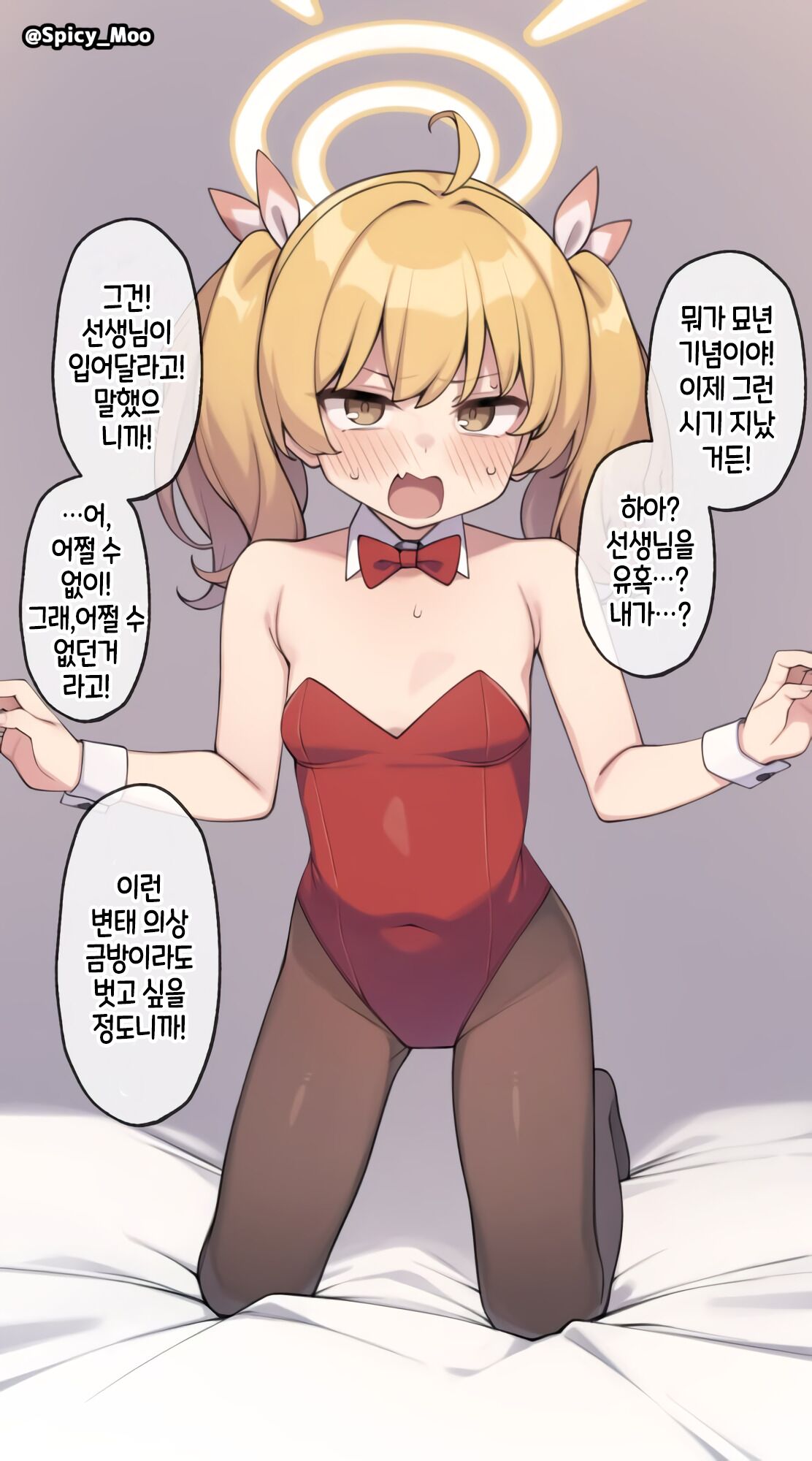 Milk Kirai no Yoshimi o Tetsudatte Ageru Sensei... o Mousou Suru Yoshimi o Byousha Shita E | 우유 싫어하는 요시미를 도와주는 선생님...을 망상하는 요시미를 묘사한 그림 page 7 full