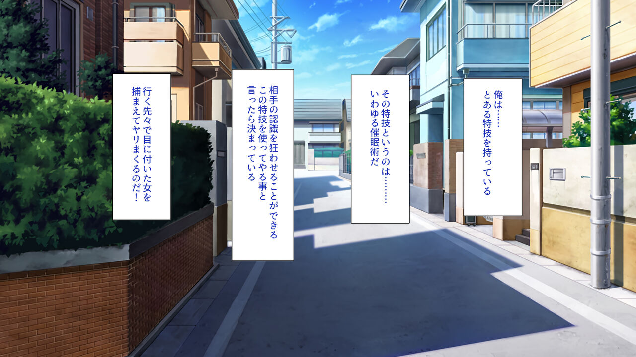 Saiminjutsu de Bakunyuu Oyako no Katei ni Sumitsuki Yarimakuru! page 2 full
