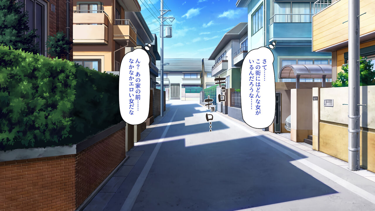 Saiminjutsu de Bakunyuu Oyako no Katei ni Sumitsuki Yarimakuru! page 3 full