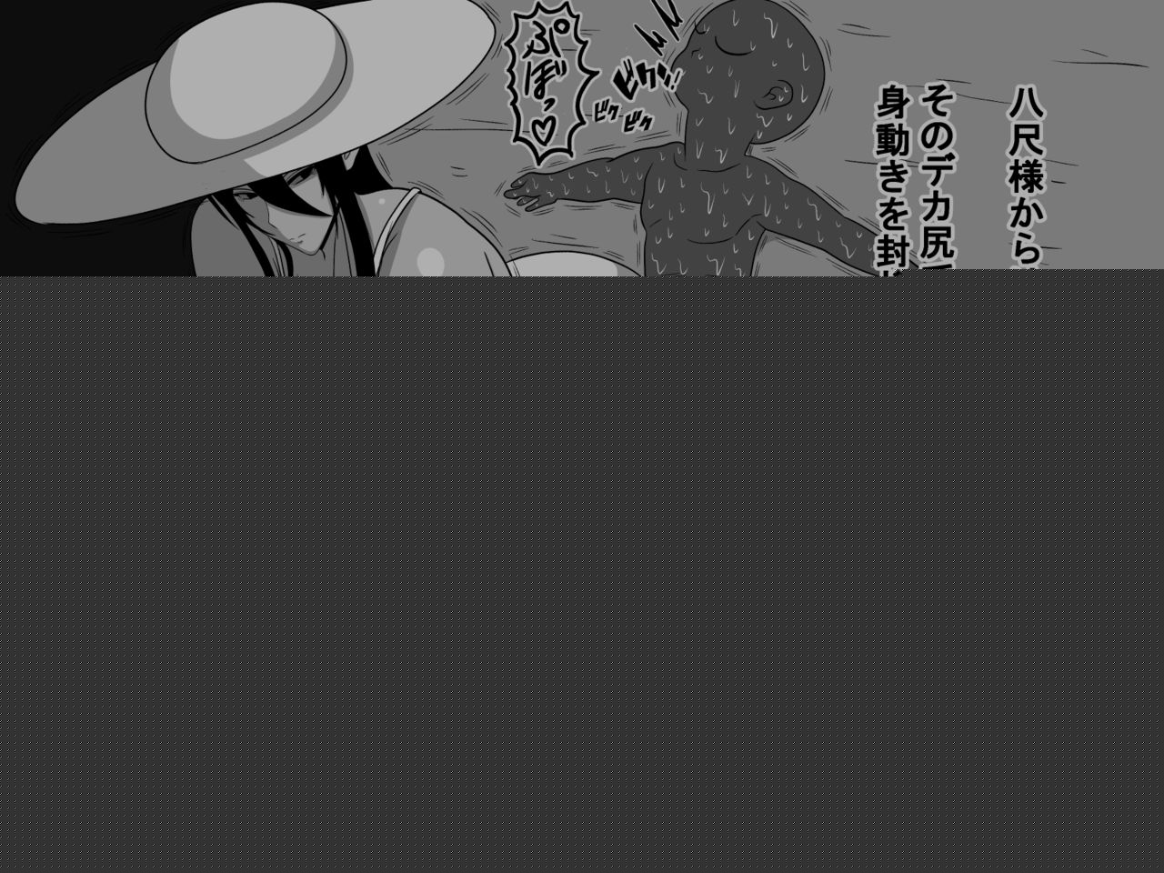 ◆FANBOX◆ おめぇは喋りすぎだ page 6 full