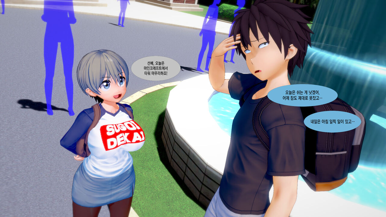 Uzaki_1 page 6 full