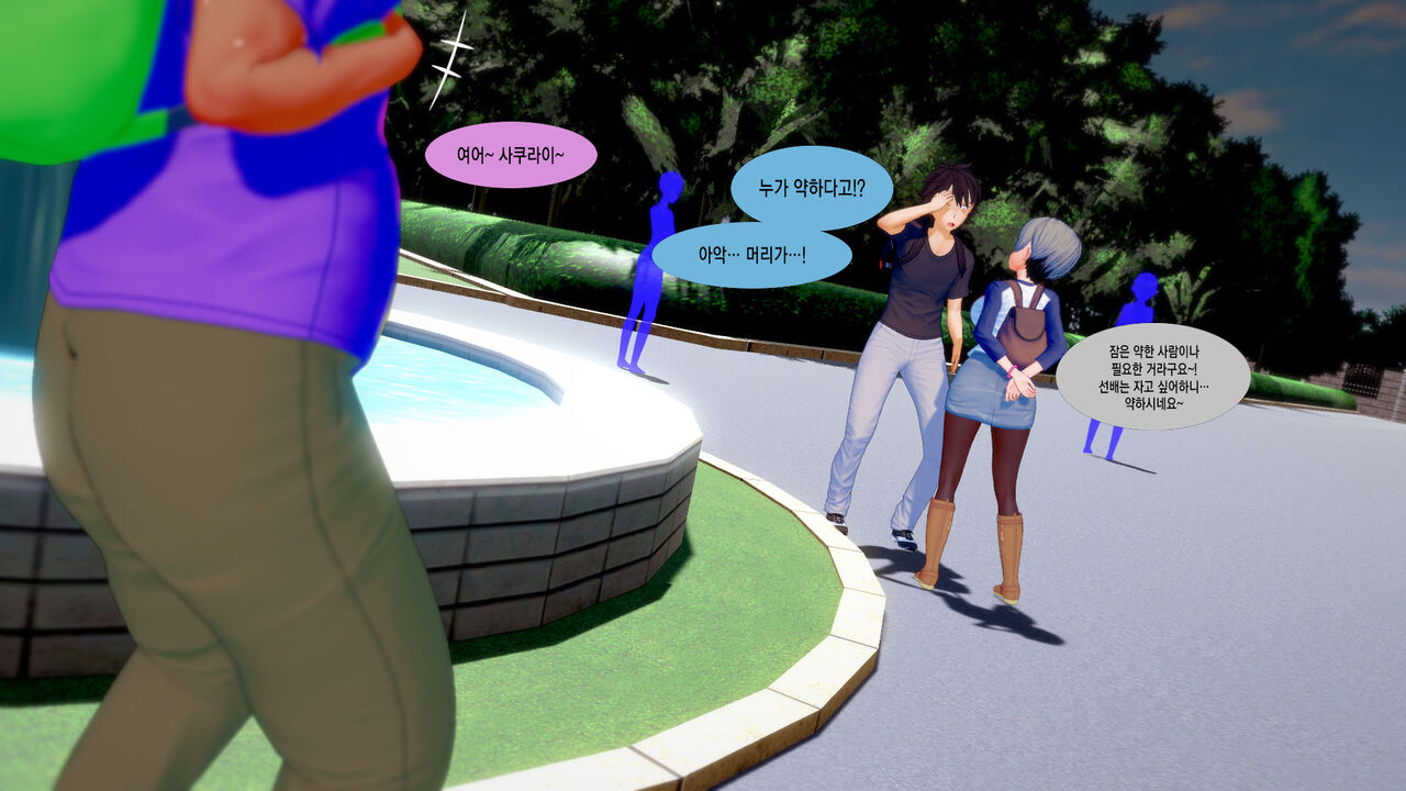 Uzaki_1 page 7 full