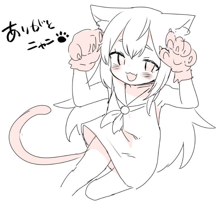 うどん風呂に入るばばさま page 6 full