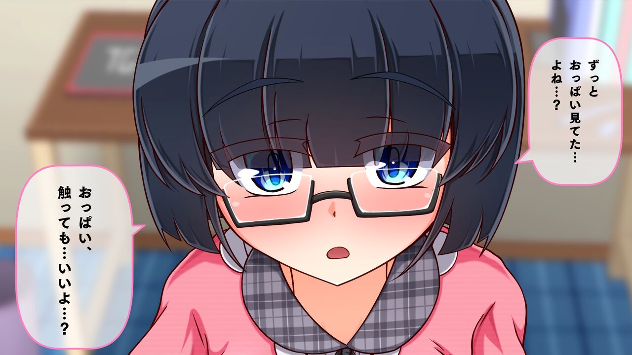 Uchiki na Loli Kyonyuu ni Zenbu Shiboritorareru!! page 3 full