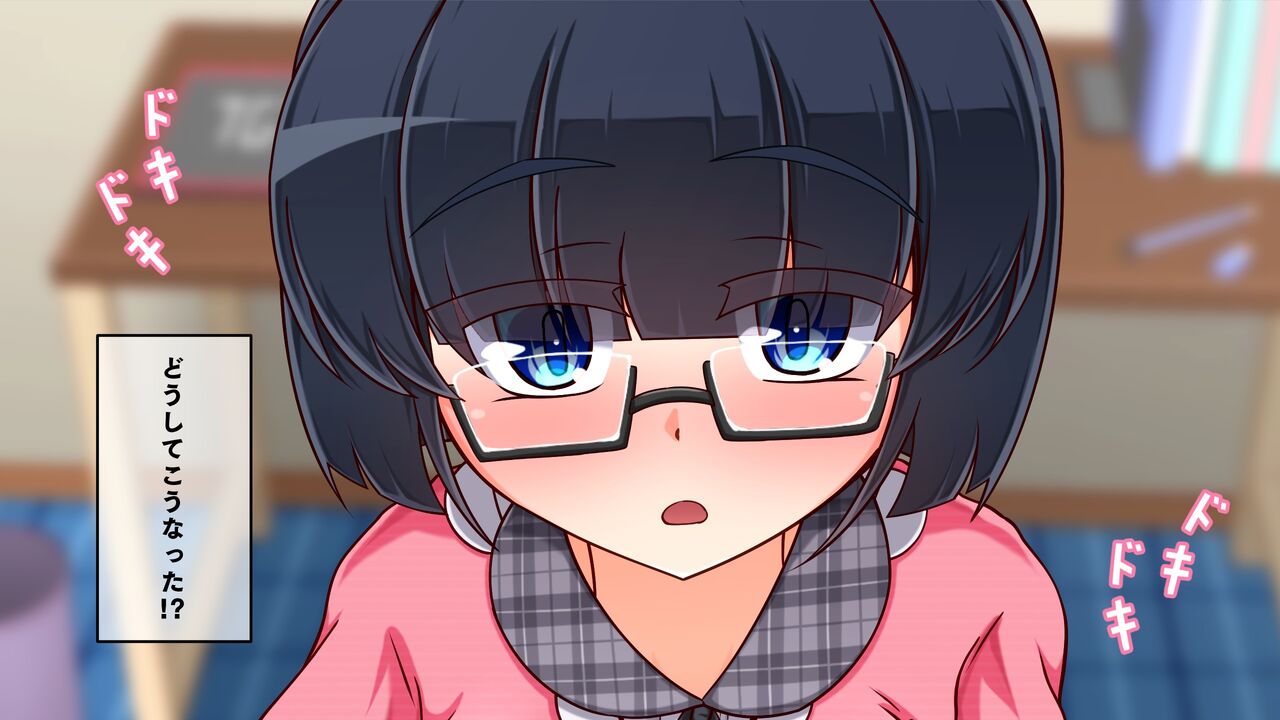 Uchiki na Loli Kyonyuu ni Zenbu Shiboritorareru!! page 4 full