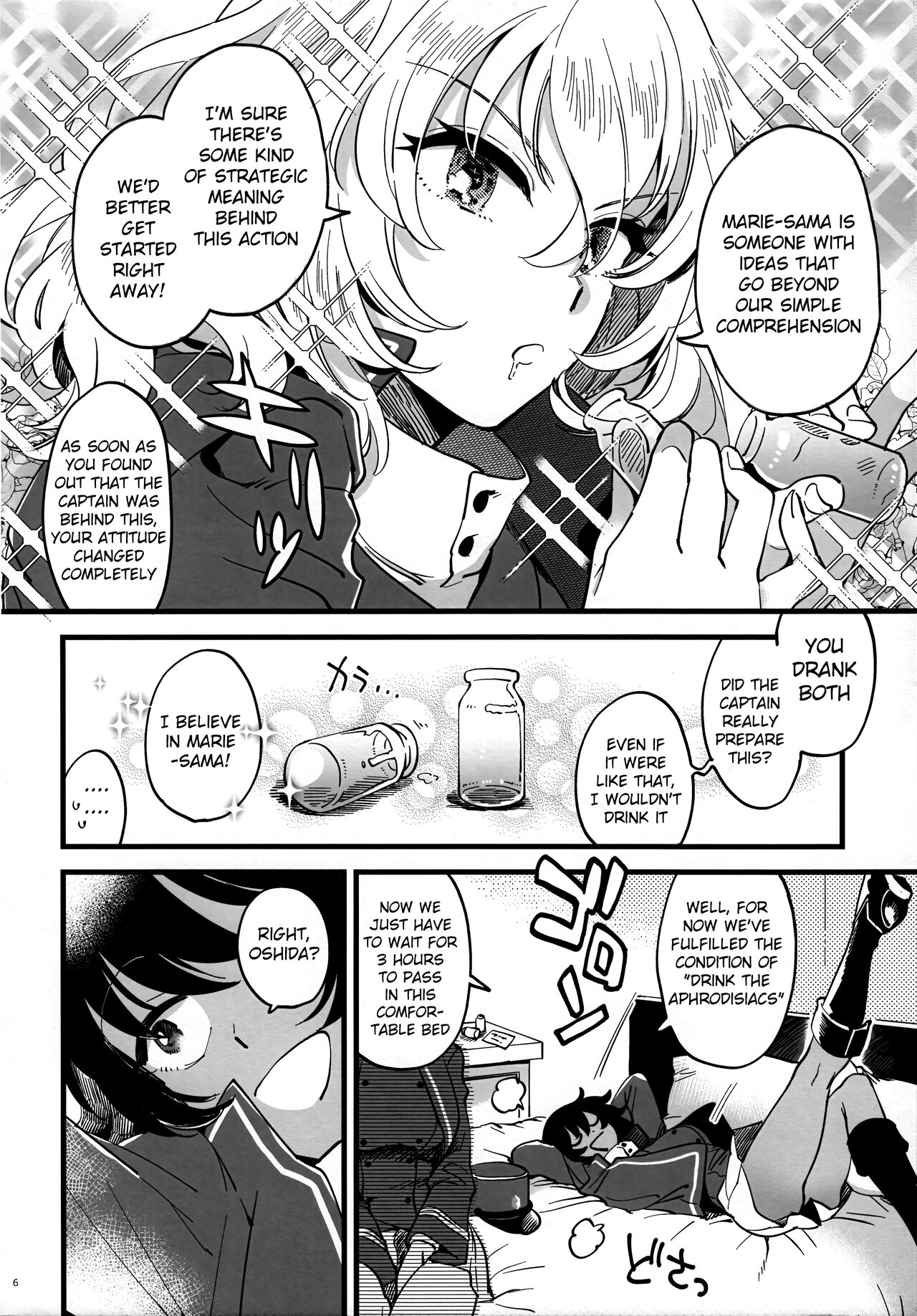 Tojikomerarete Kusuri Nonde Sorekara no Aida page 5 full