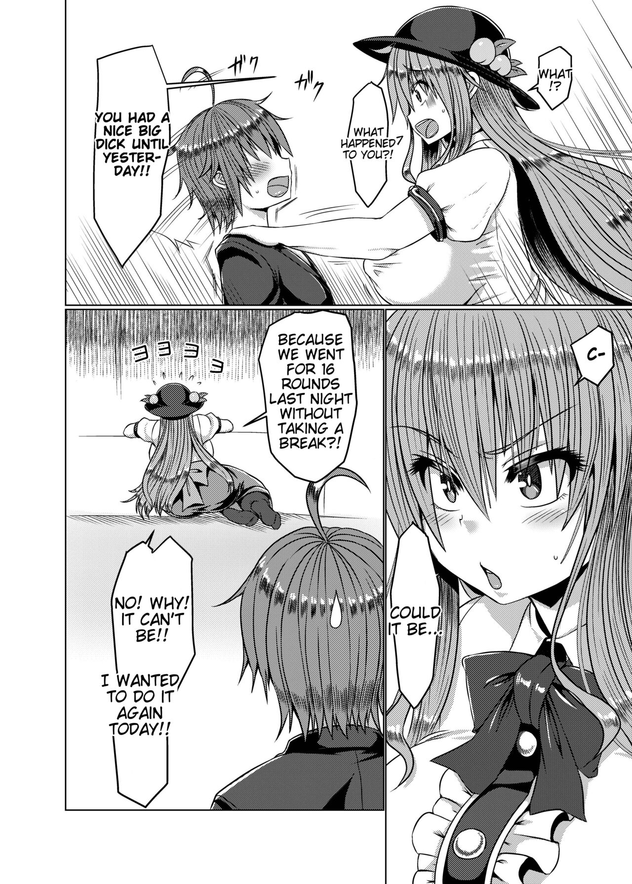 Kyonyuu Tenshi Go page 5 full