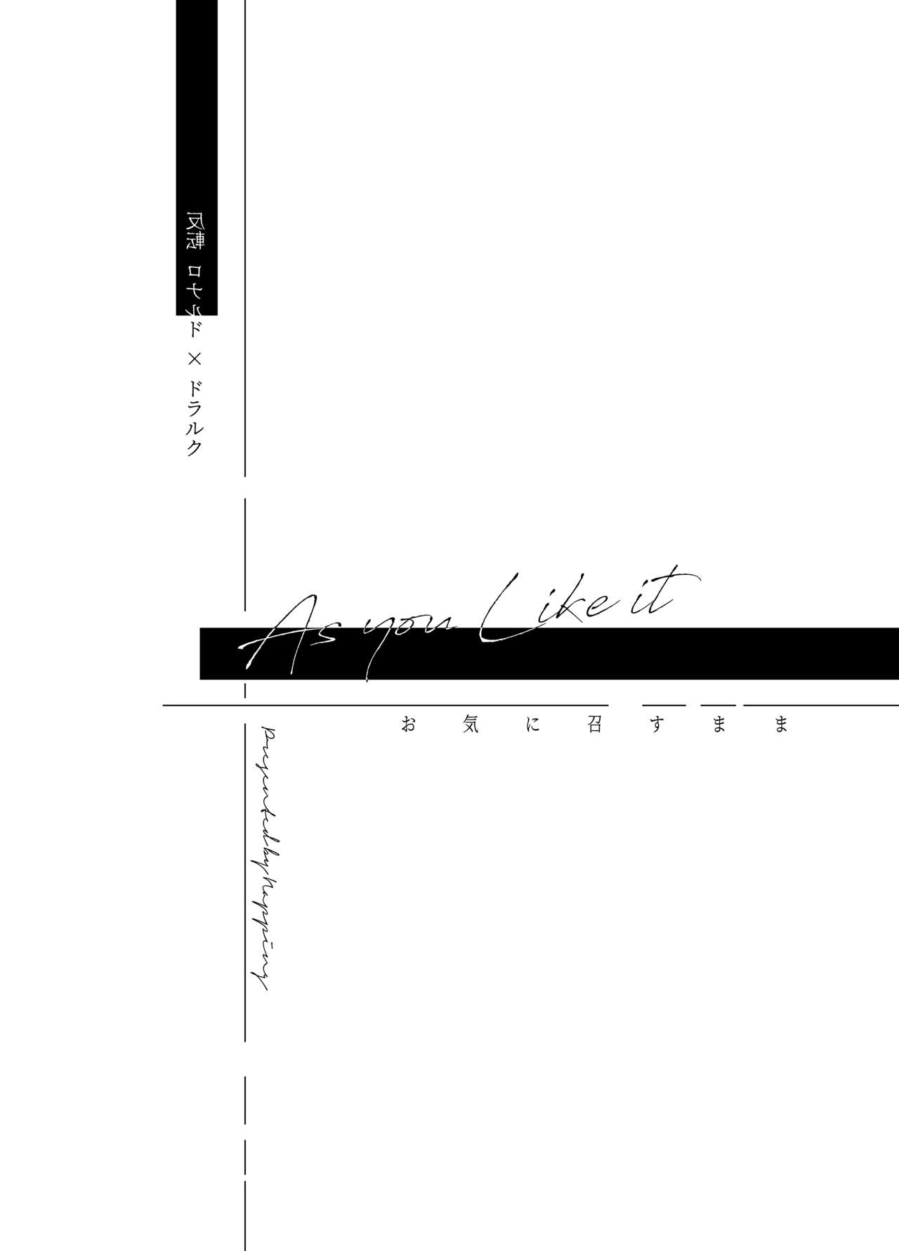 As you Like it page 2 full