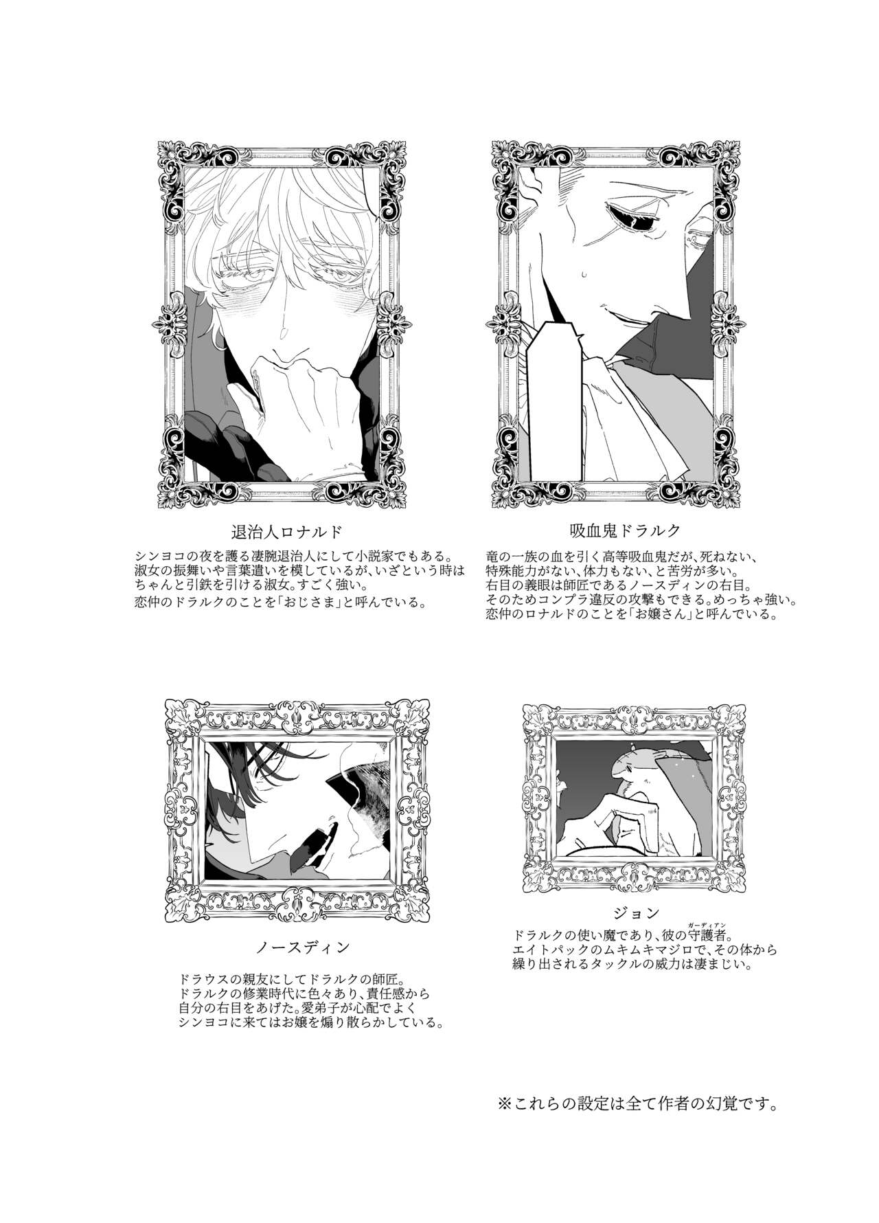 As you Like it page 3 full