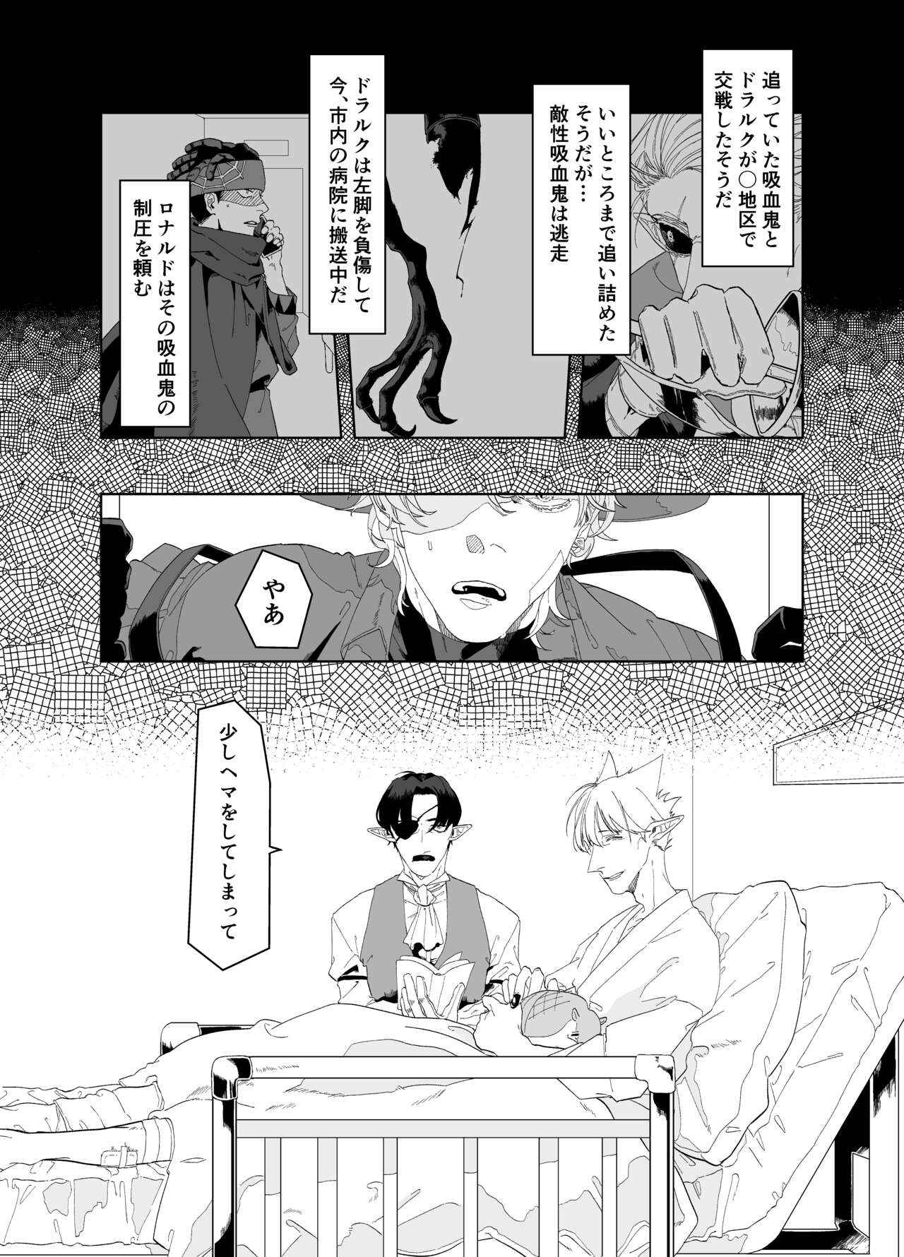 As you Like it page 8 full