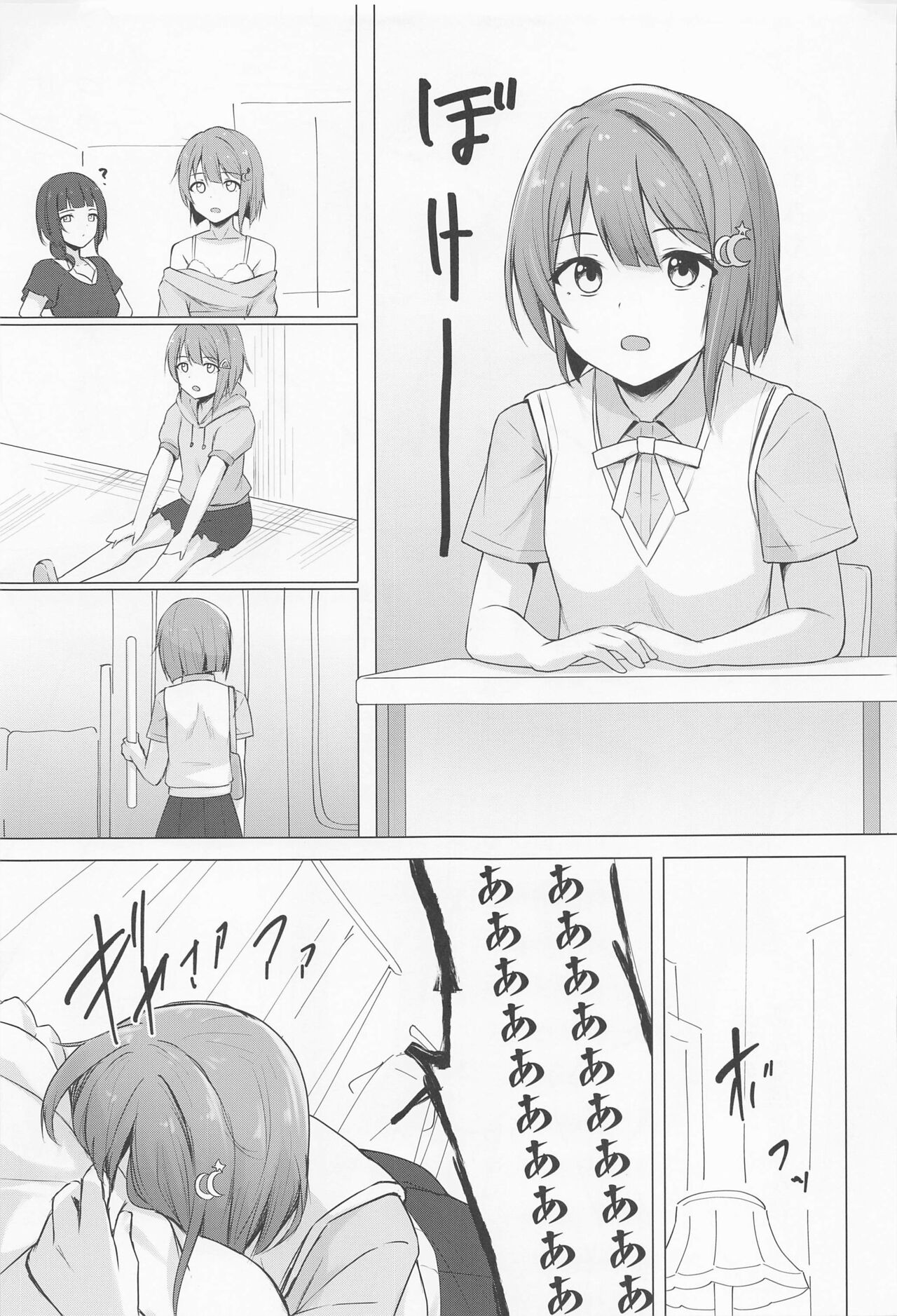 Senpai Sukisuki page 10 full