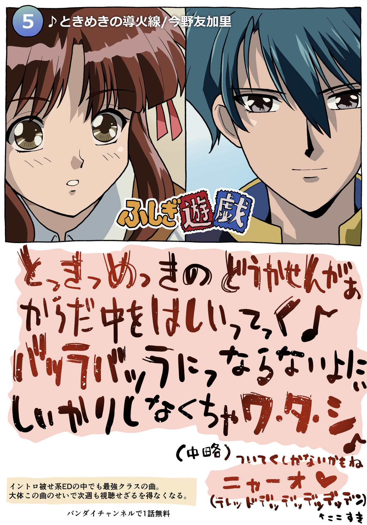 ●PIXIV● ぽののぞ page 10 full