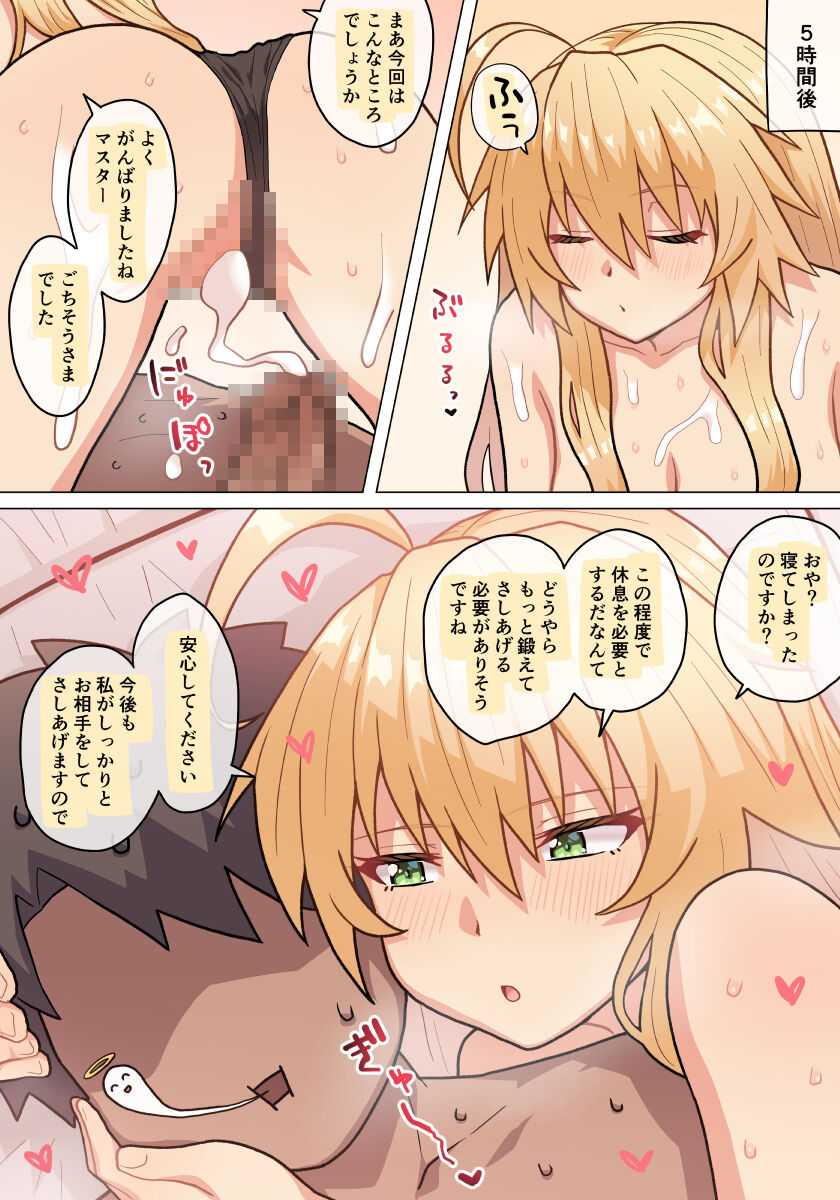 ●PIXIV● ぽののぞ page 5 full